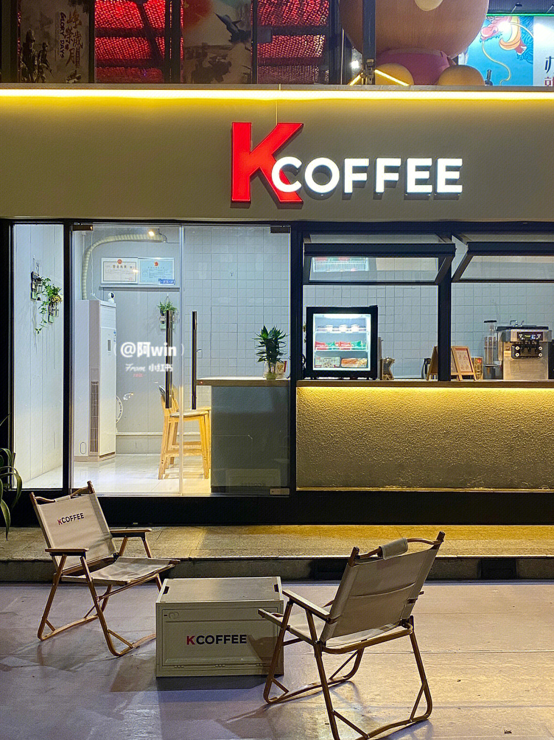 kcoffee logo图片