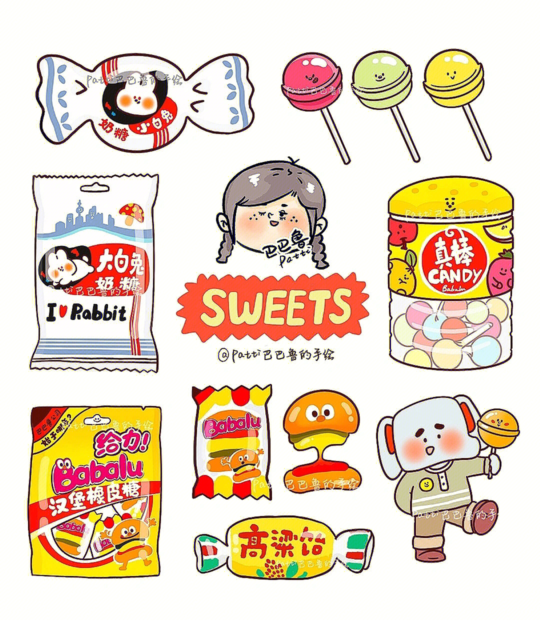 原创插画回忆里的童年零食糖果系列