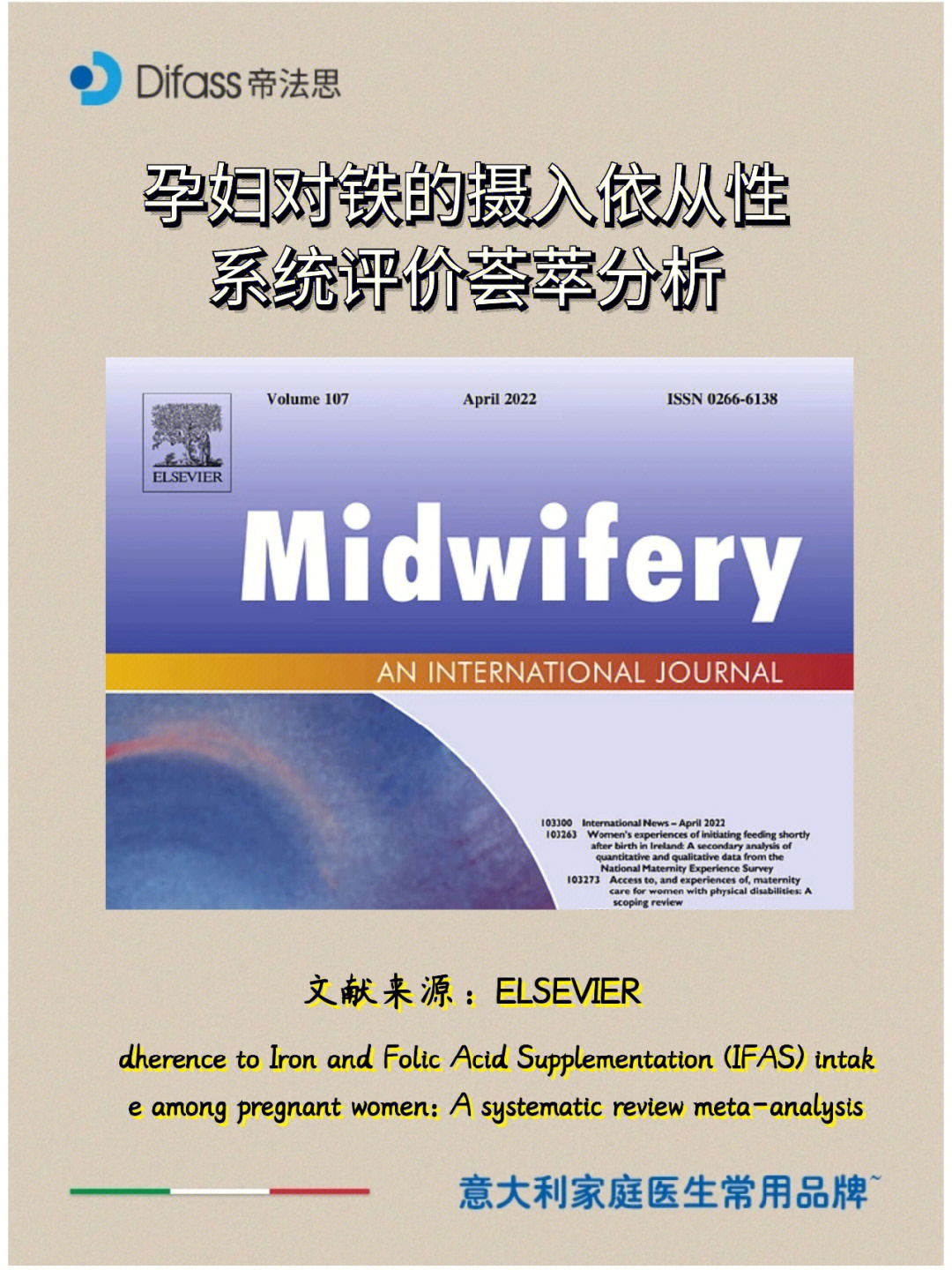 woommidwifery图片