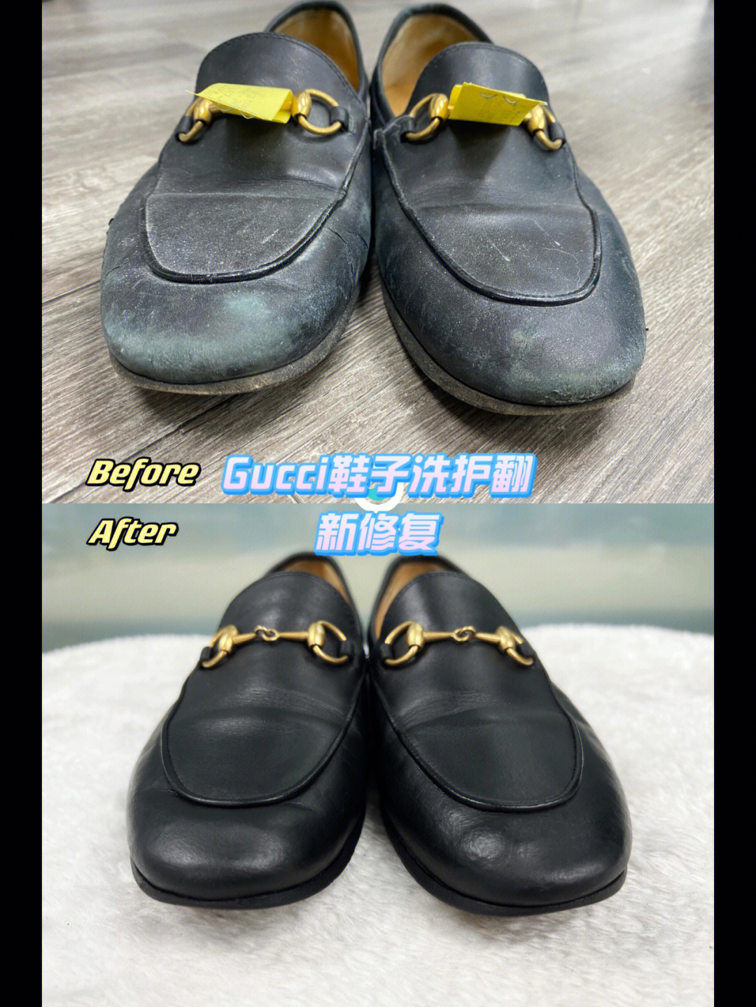 补伤#多伦多#生活在多伦多#鞋控的日常#平底鞋#gucci#皮鞋