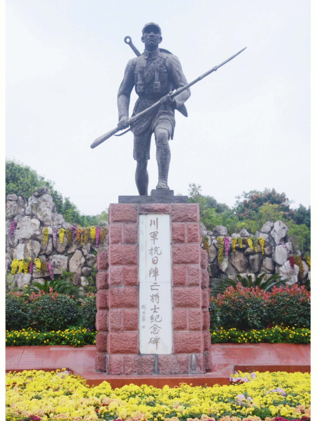 川军纪念碑94所在地区:四川省成都市青羊区