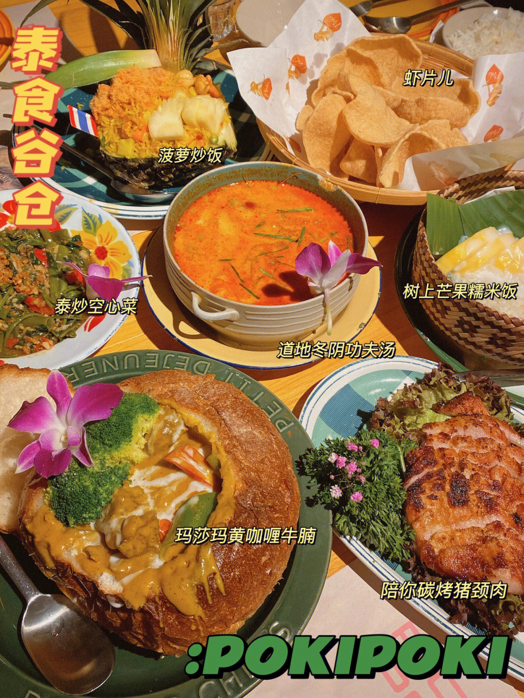 06深圳探店壹方城泰食谷仓