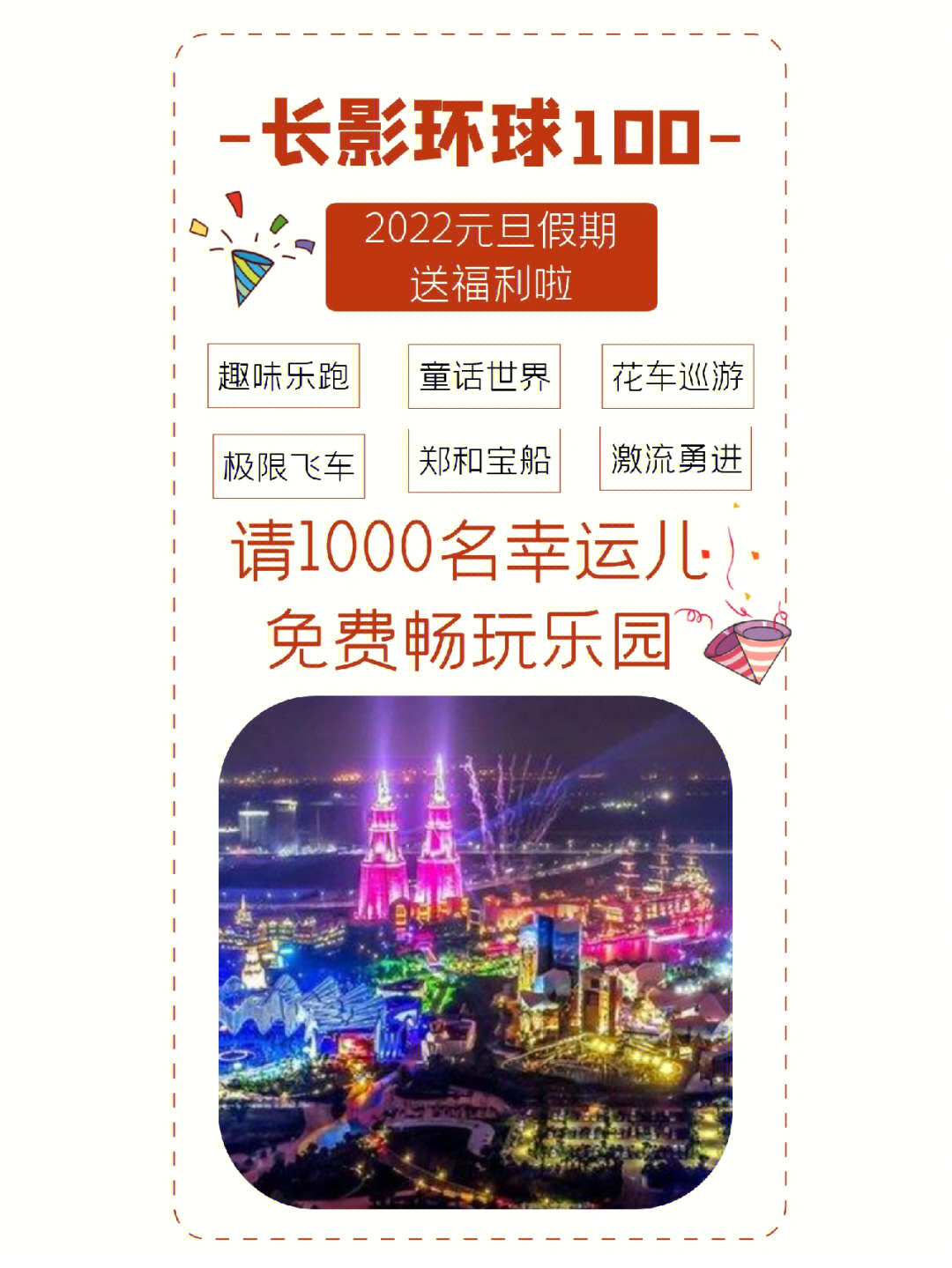 上海环球金融中心观光厅_上海环球港促销中心_上海环球金融中心观光厅门票价格