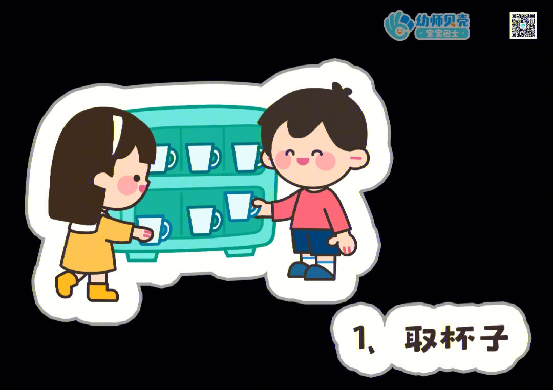 幼儿园喝水区高清环创素材可打印