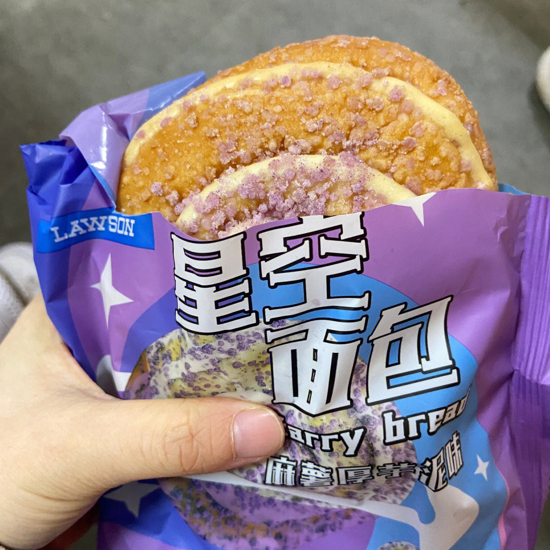 81罗森星空面包麻薯厚芋泥味