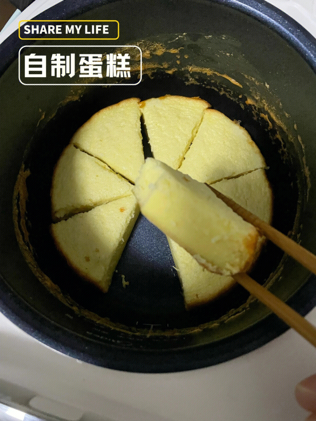 电饭锅做蛋糕真实图片