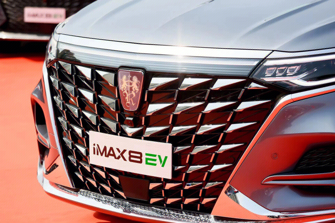 imx8作为上汽集团中国荣威新能源在mpv市场的重磅车型,荣威imax8 ev主