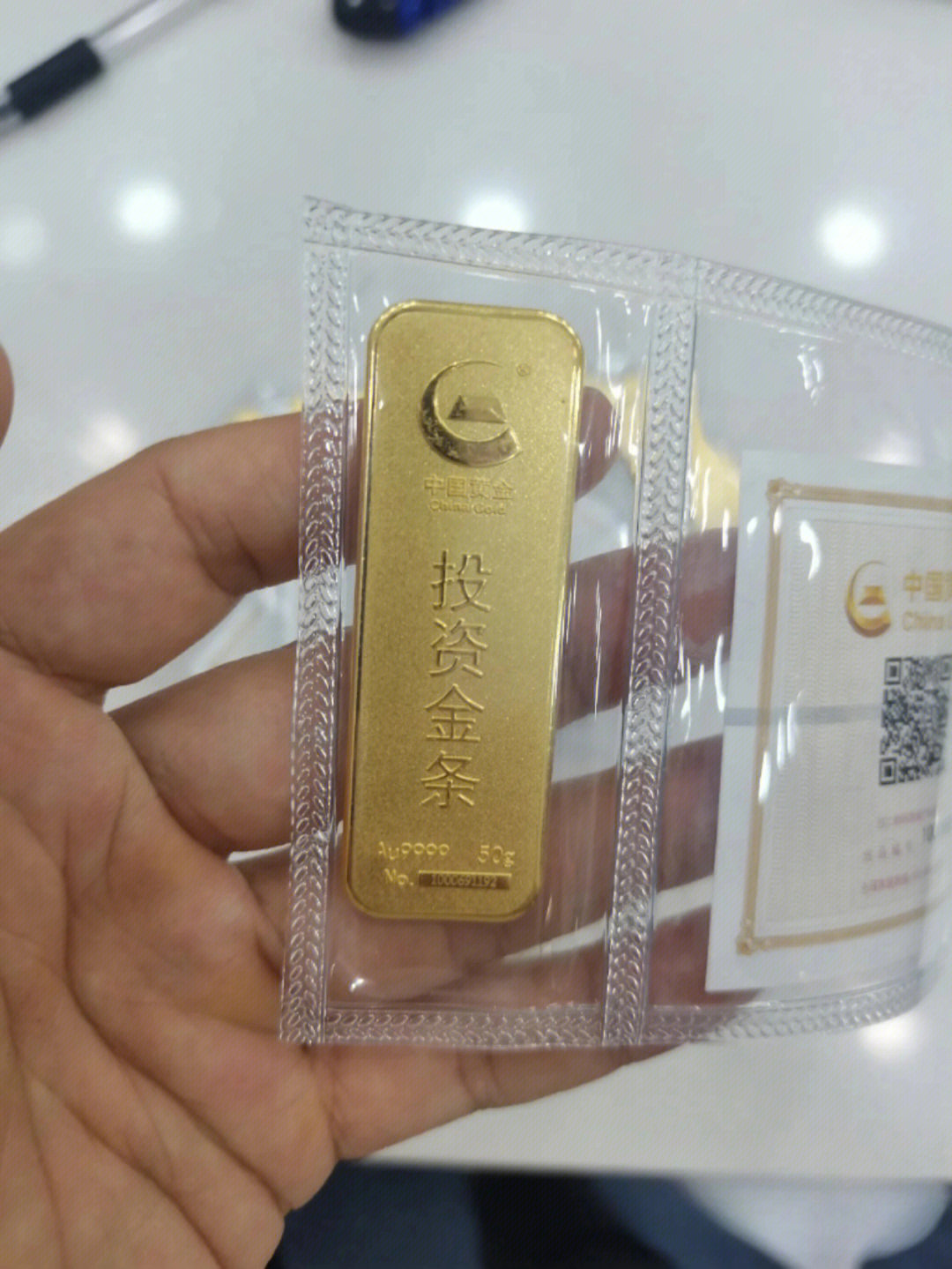 中国黄金投资金条