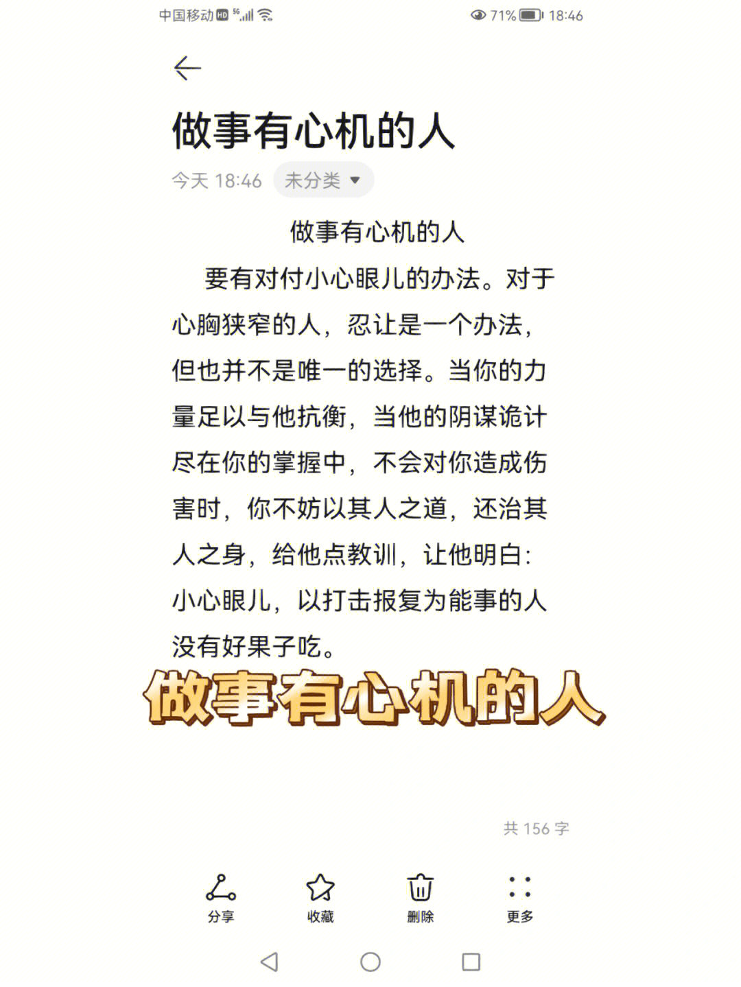 对于心胸狭窄的人,忍让是一个办法,但也并不是唯一的选择