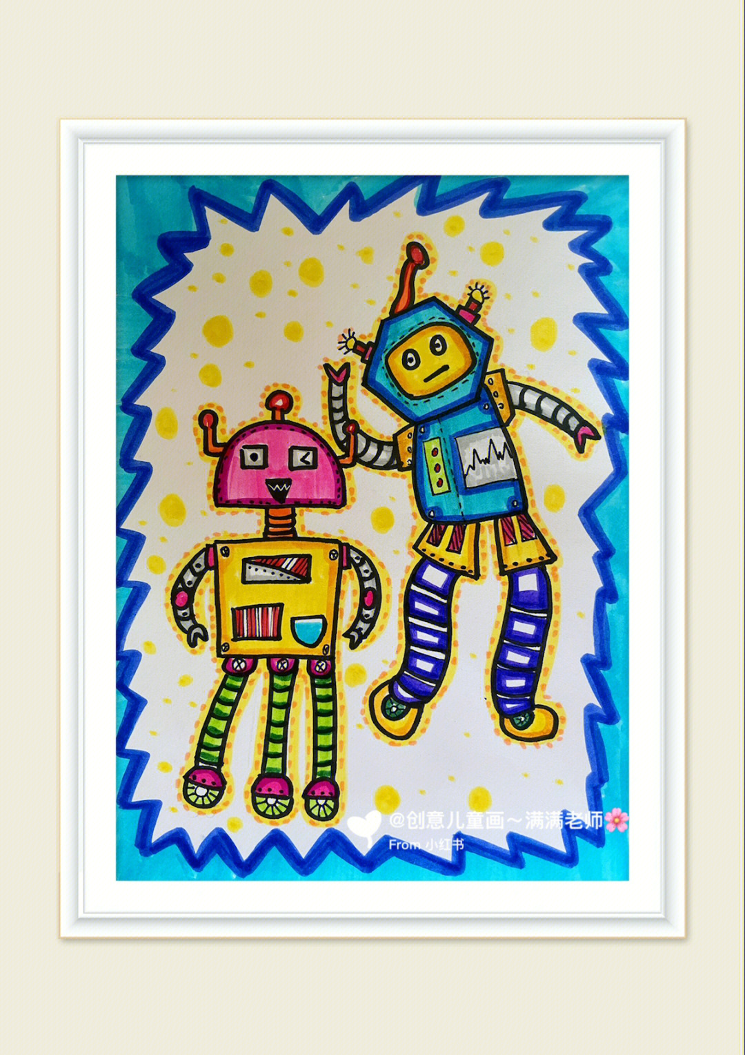 机器人主题儿童画