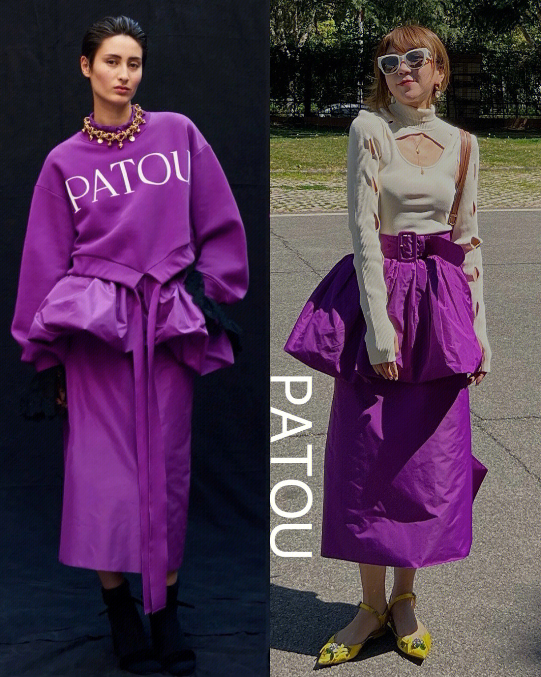 穿一次就会被记住的patou紫色铅笔裙