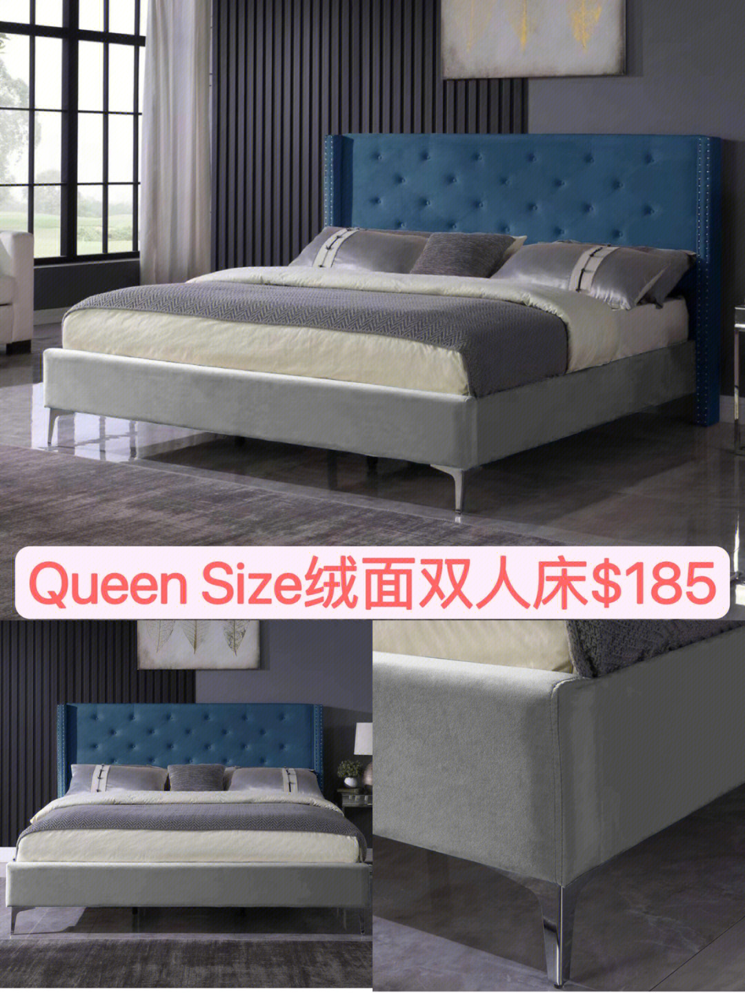 queensize绒面双人床185牧场自提