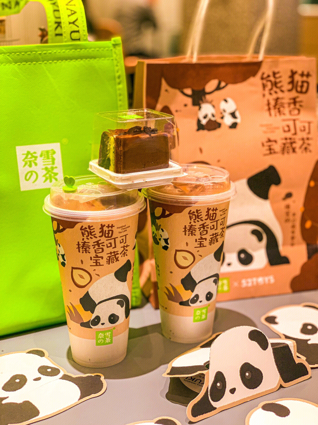 熊猫粪便茶图片