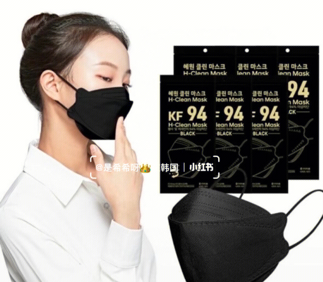 韩国kf94口罩图纸样式图片
