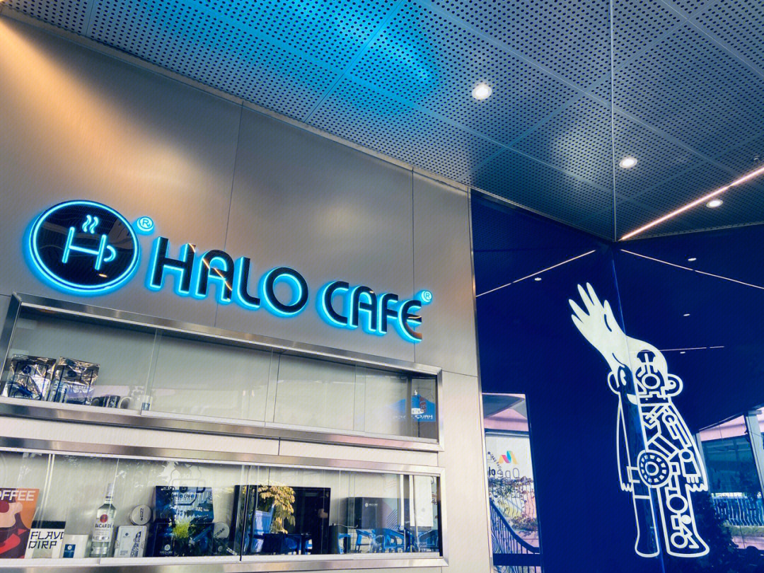 halo cafe图片