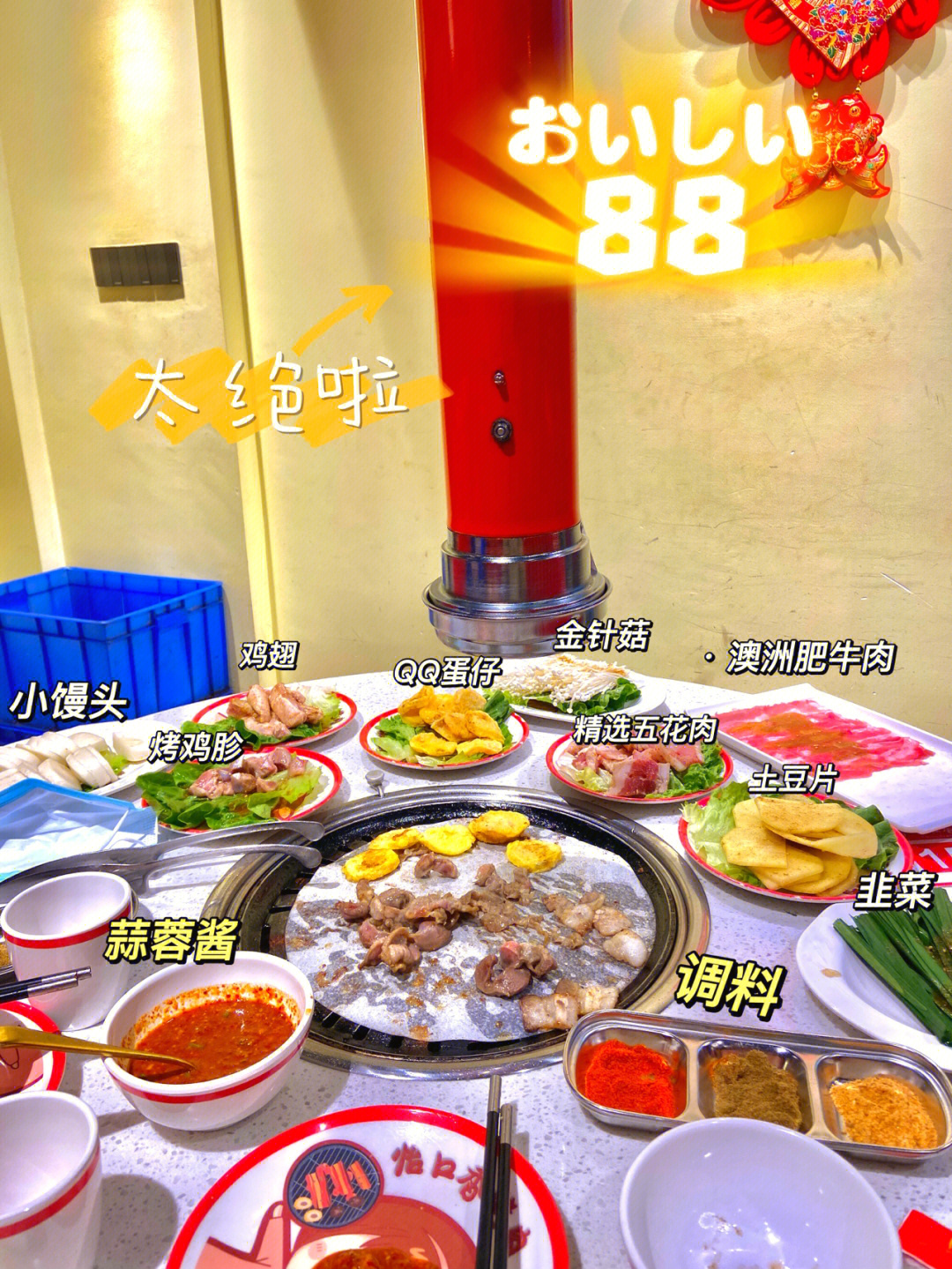 九江美食怡口香烤肉