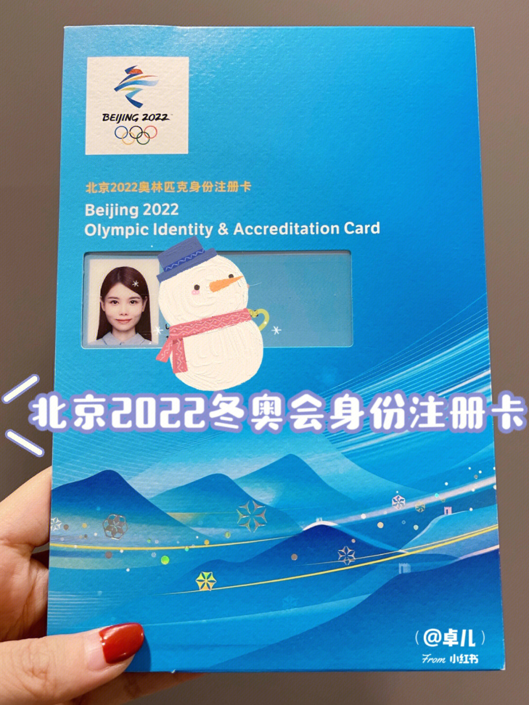 accreditation card图片