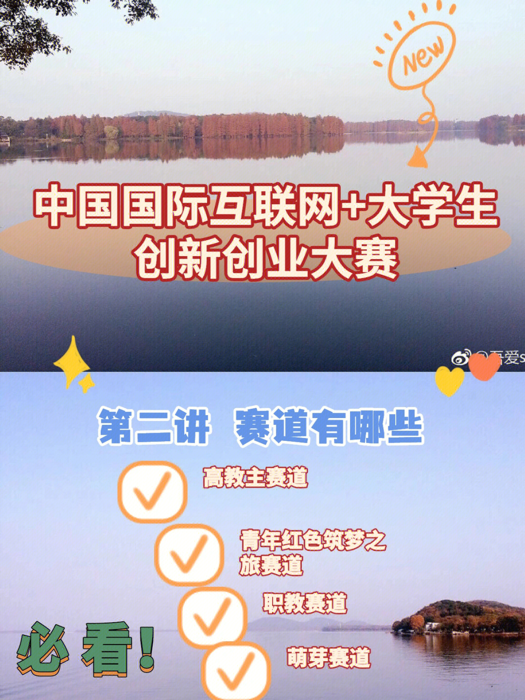 物联网创新创业项目前景_物联网创业健康项目_物联网创业项目有哪些