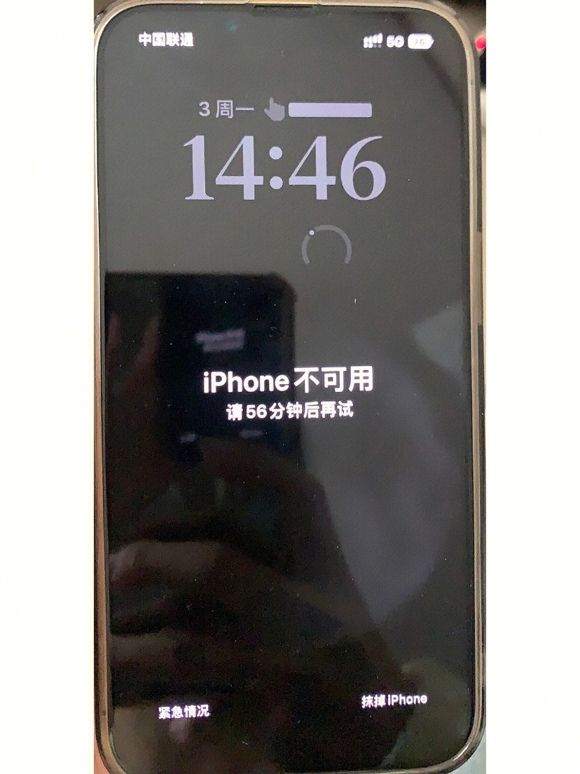 iphone忘记解锁密码 锁定(最后已解锁)