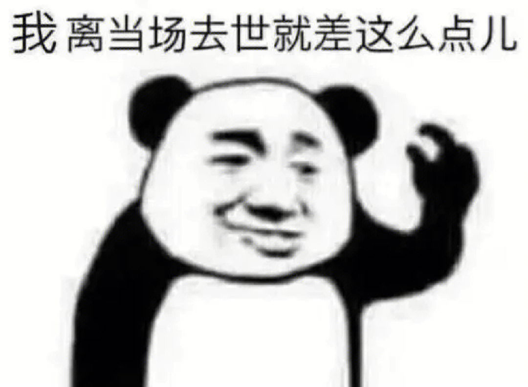 tnnd为什么不喝表情包图片