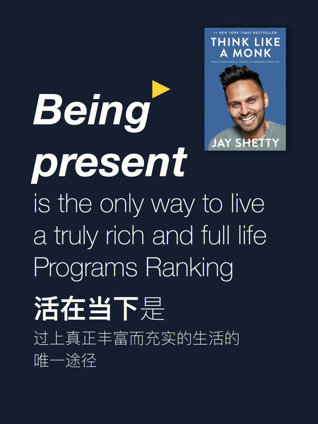 howtolivinginthemoment