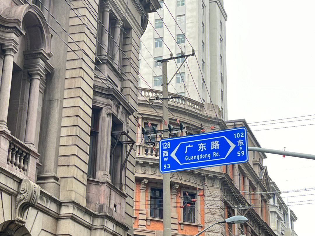 上海美食探店广东路59号蟹家大院