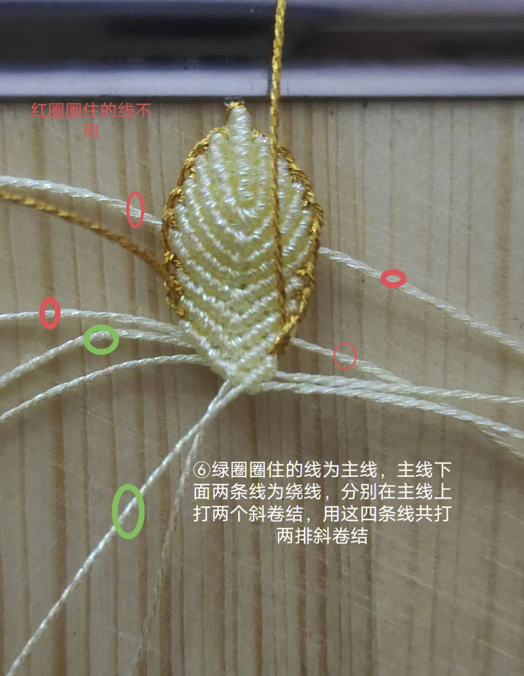 蝴蝶项链编织教程图片