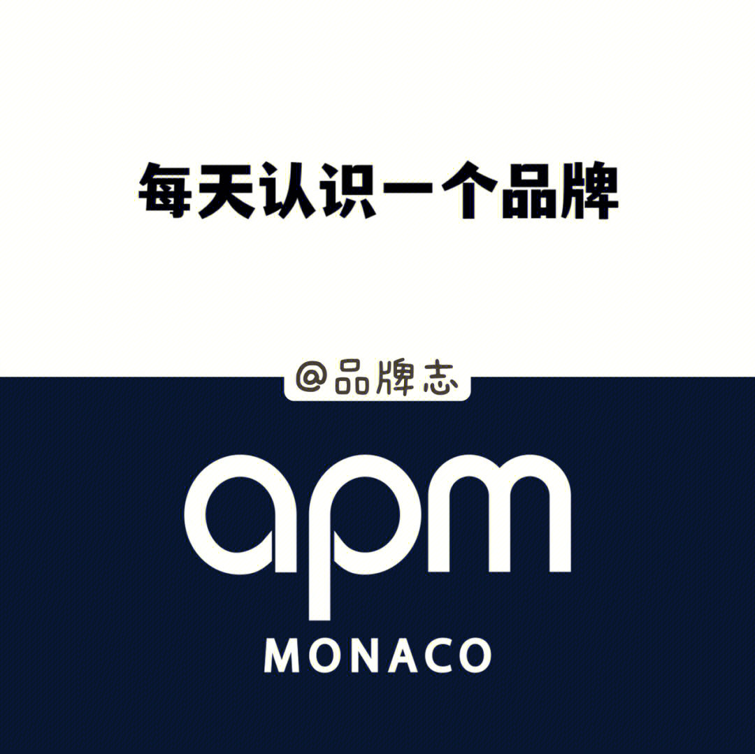 apmmonaco正品钢印图片