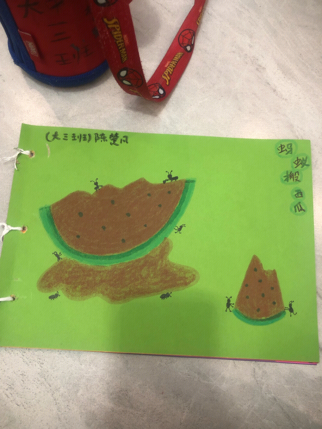 幼儿园要完成的作业,跟孩子一起完成的自制图书