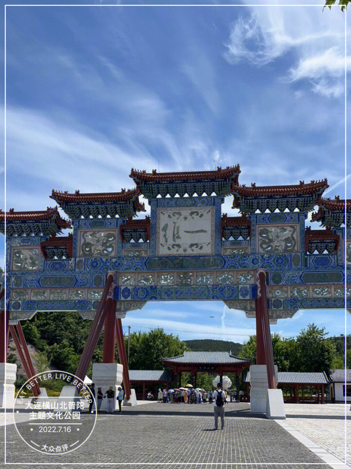 龙王塘站图片
