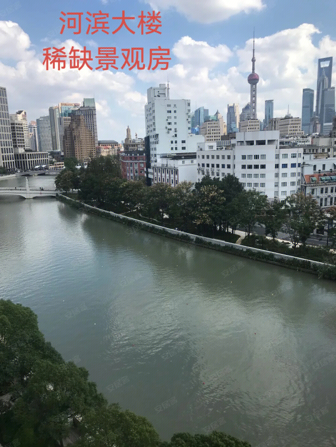 河滨大楼稀缺景观房优秀铜牌保护建筑