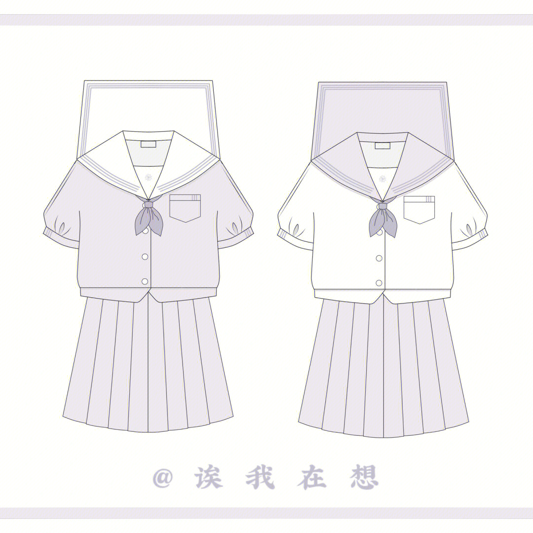 水手服画法教程图片