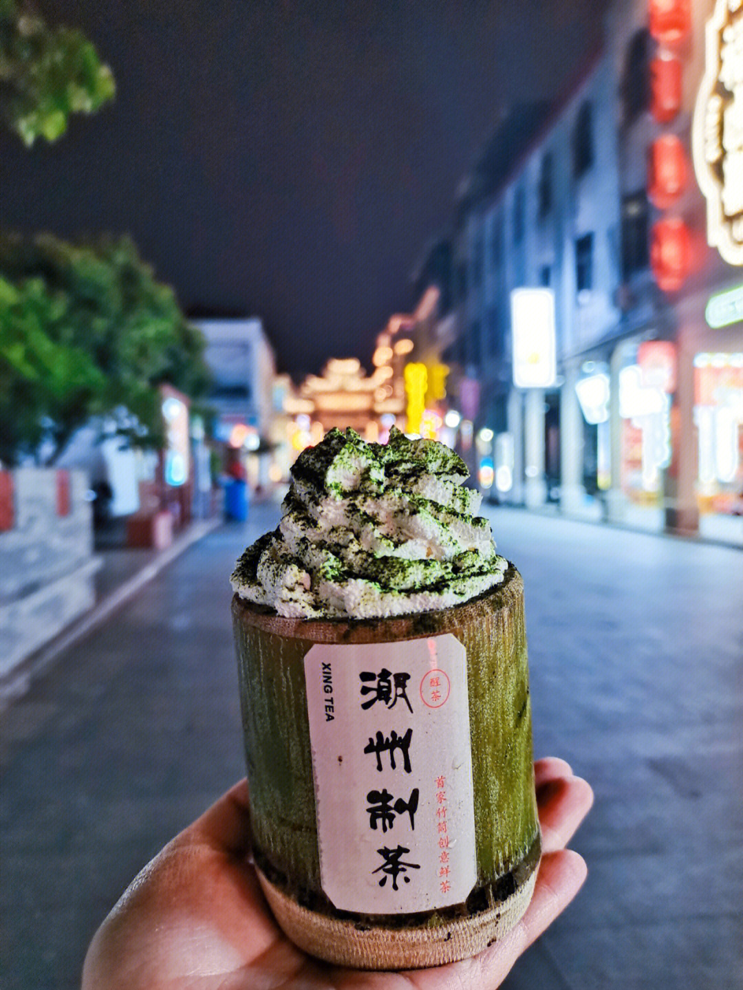 潮州探店醒茶61牌坊街内竹筒杯奶茶