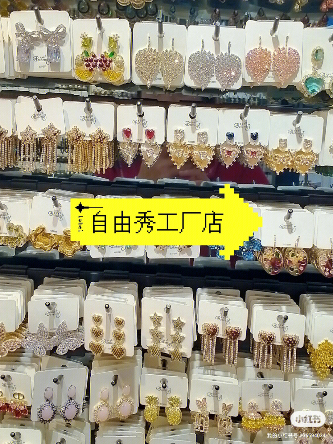 胸针饰品去上海哪里进货_饰品去哪里进货比较好_饰品头饰去沈阳哪里进货