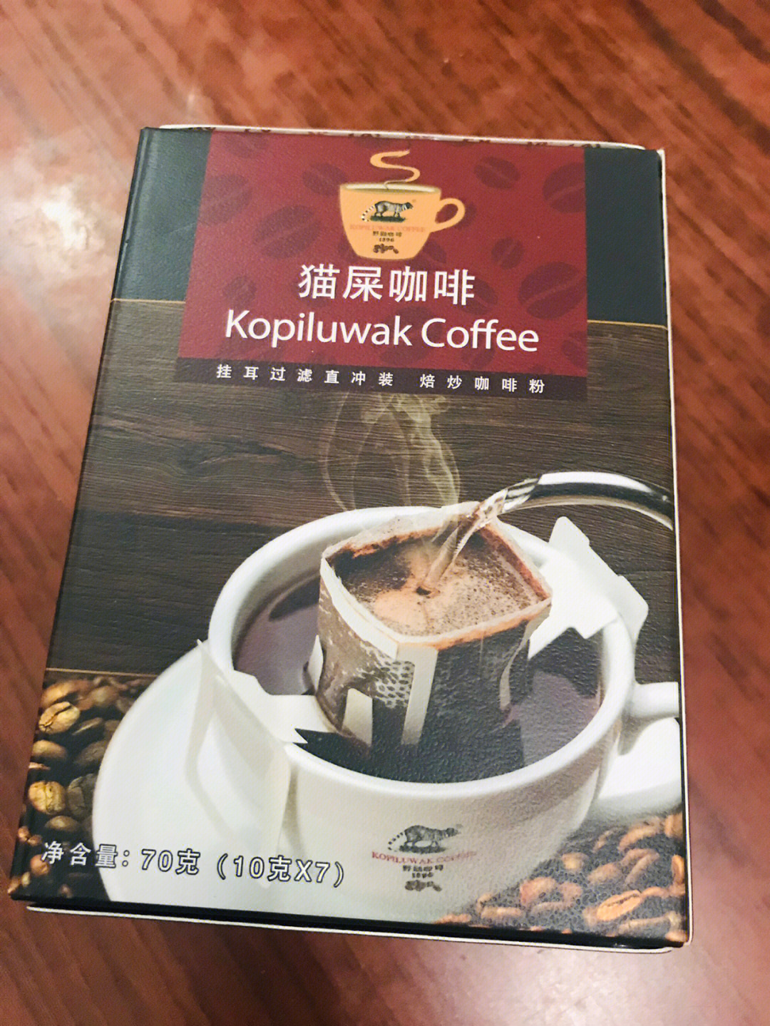 东帝汶猫屎咖啡图片