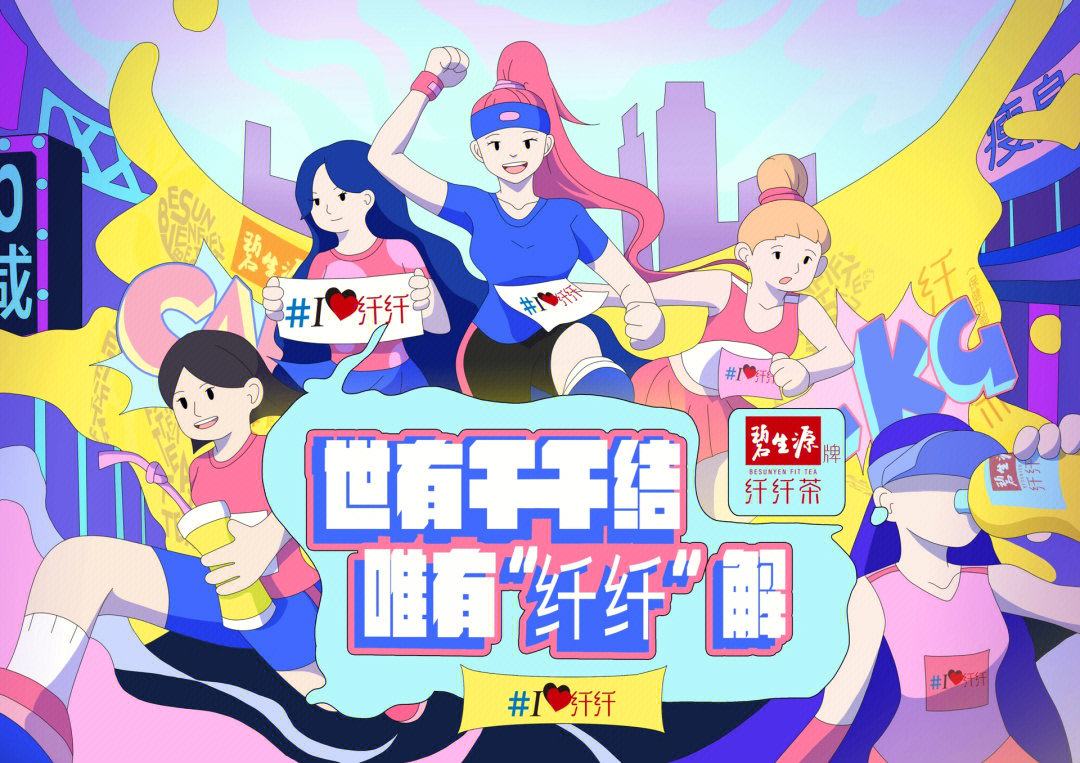 创意星球学院奖官网图片