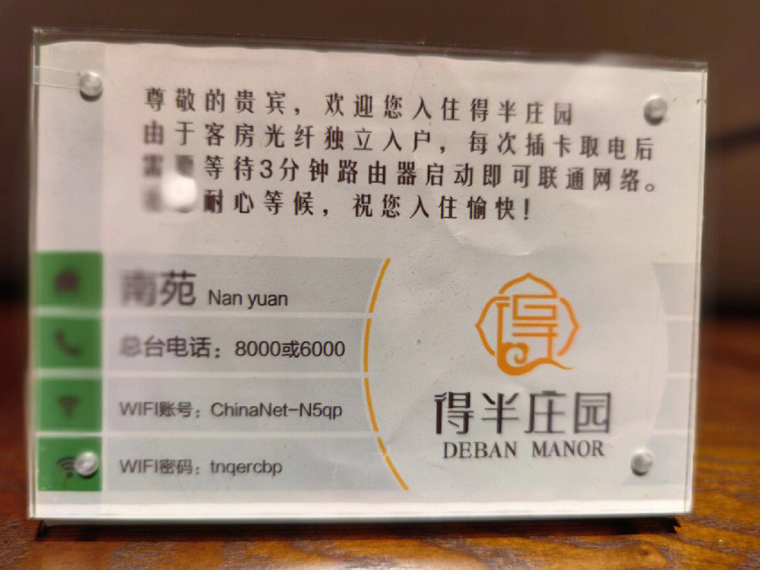 返程篇53香港回南京隔离酒店开盲盒