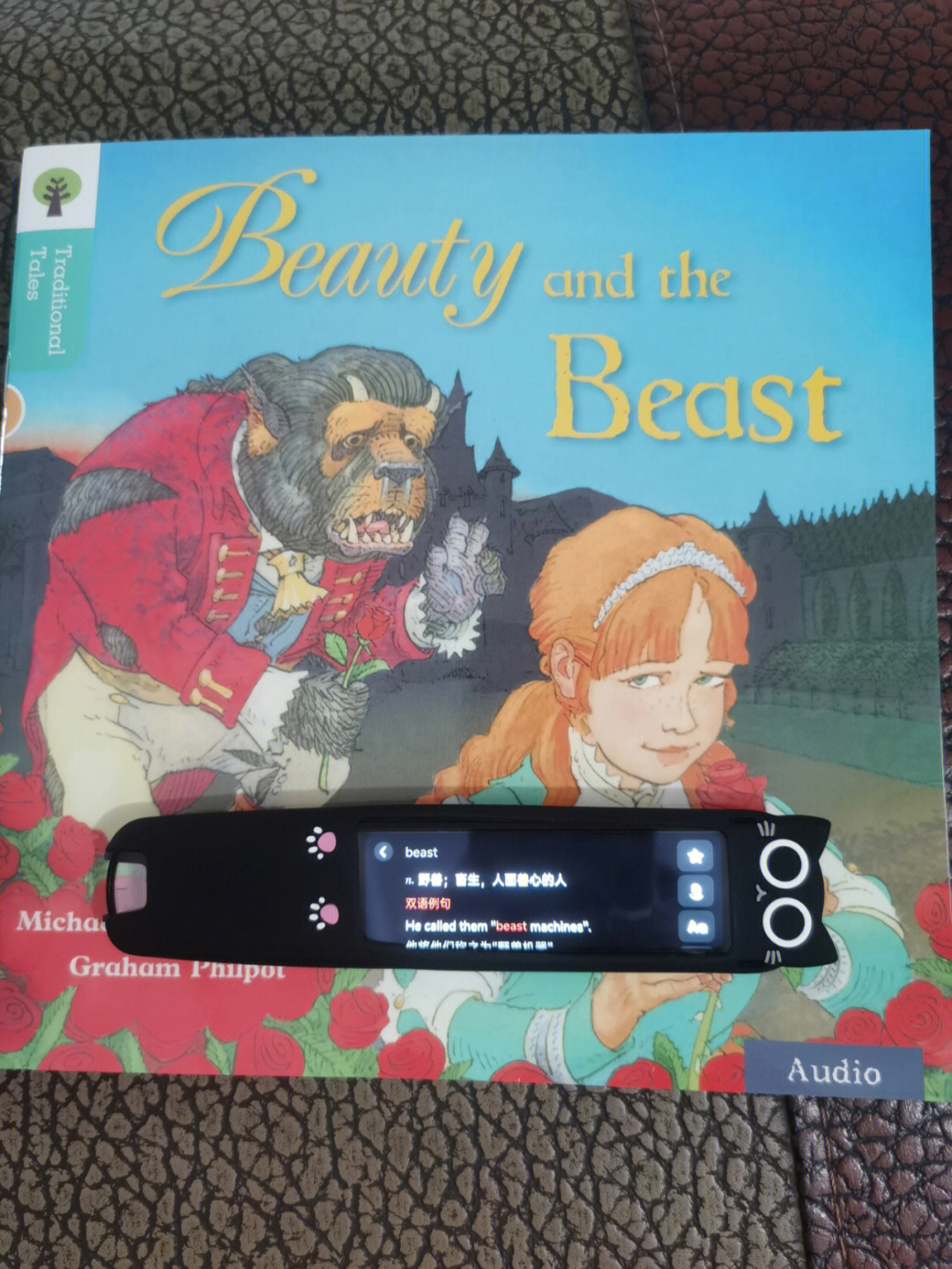 【使用场景:牛津树《beauty and the beast【使用功能:英语查词