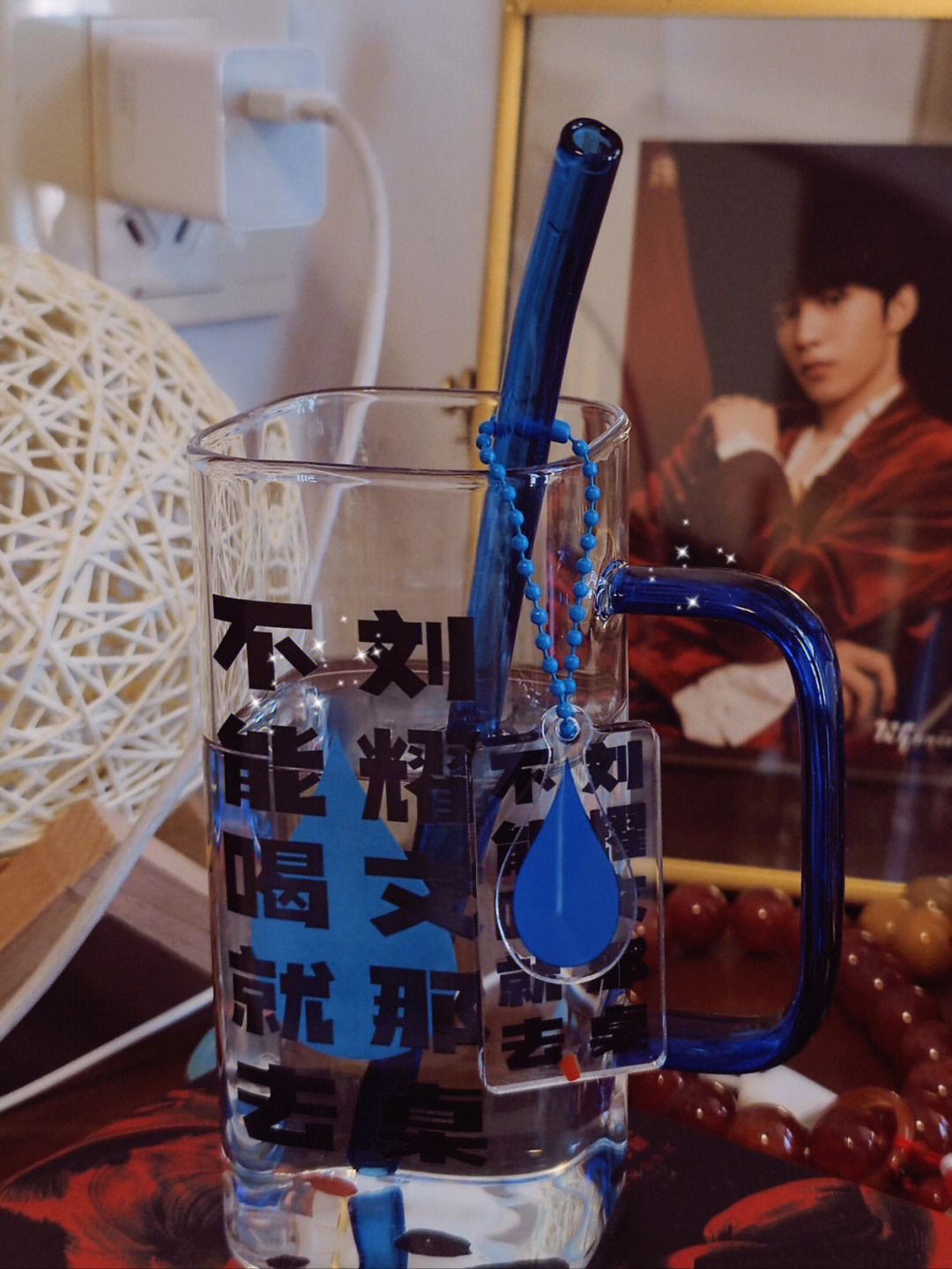 刘耀文用过的水杯图片