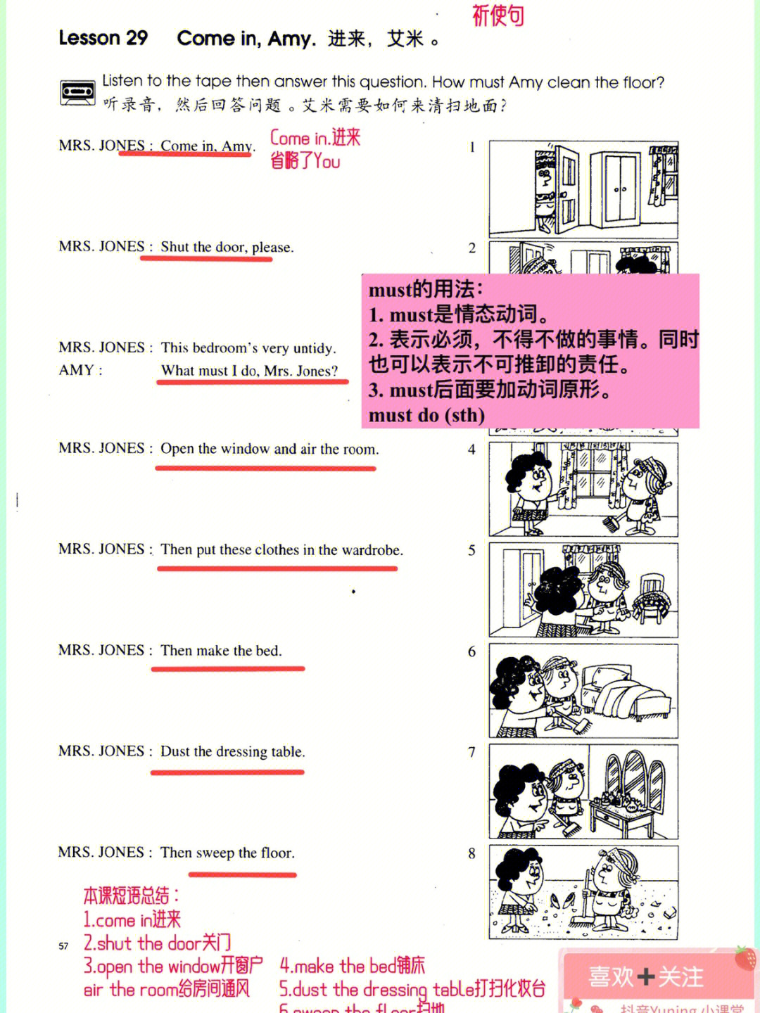 新概念第一册课文原文图片