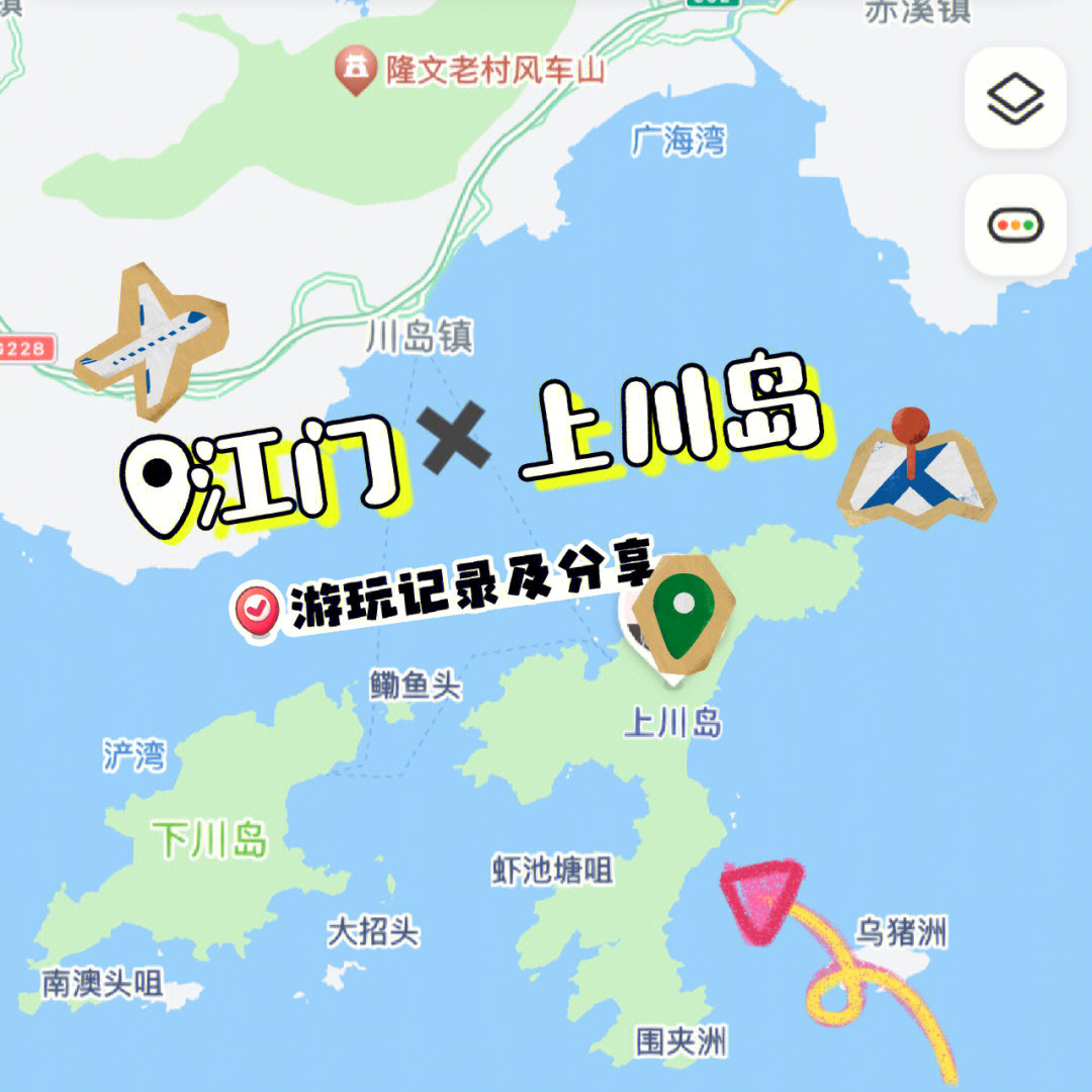 地图上很近的俩个小岛99150792准备周末开车从佛山高明到江门
