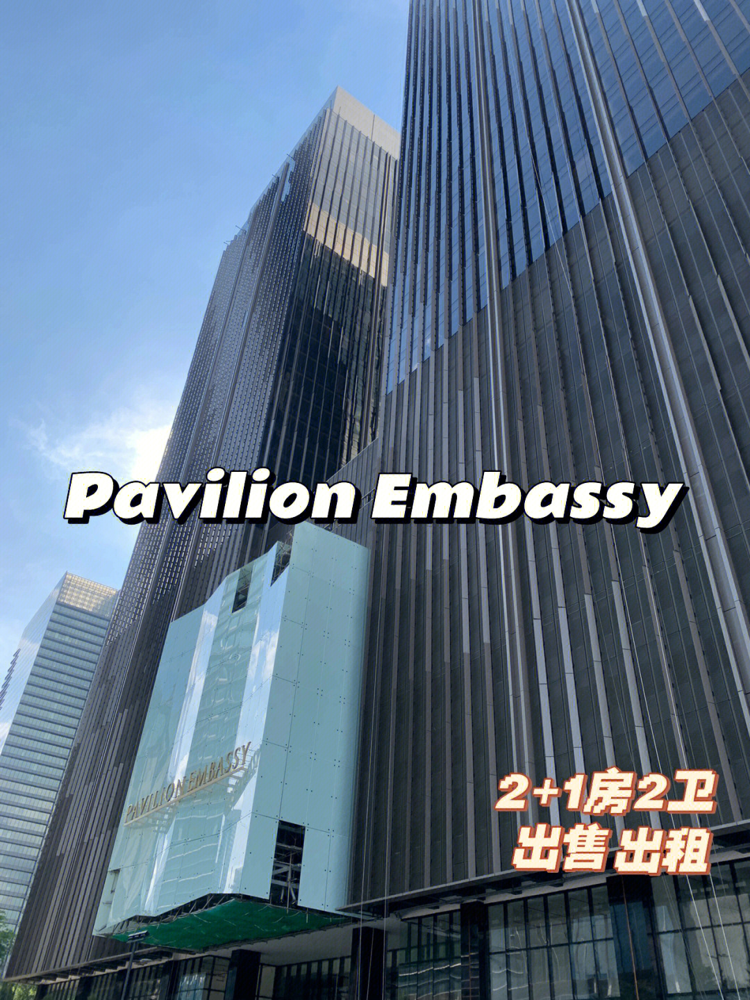 吉隆坡pavilion图片