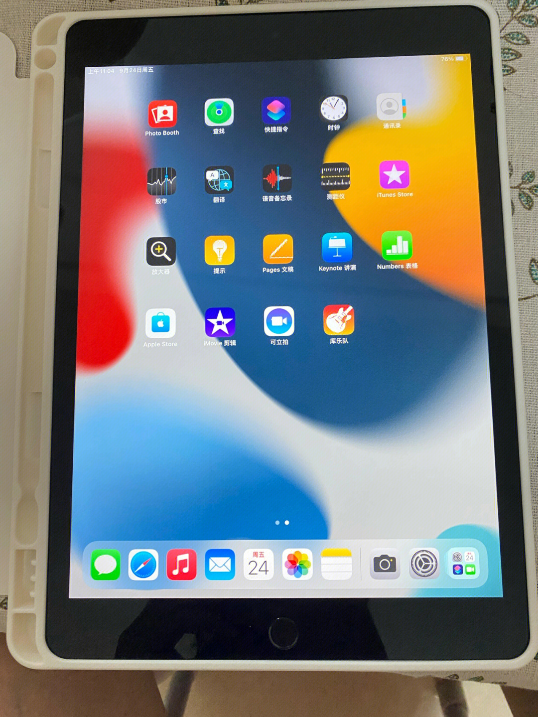 惊喜ipad2021到了