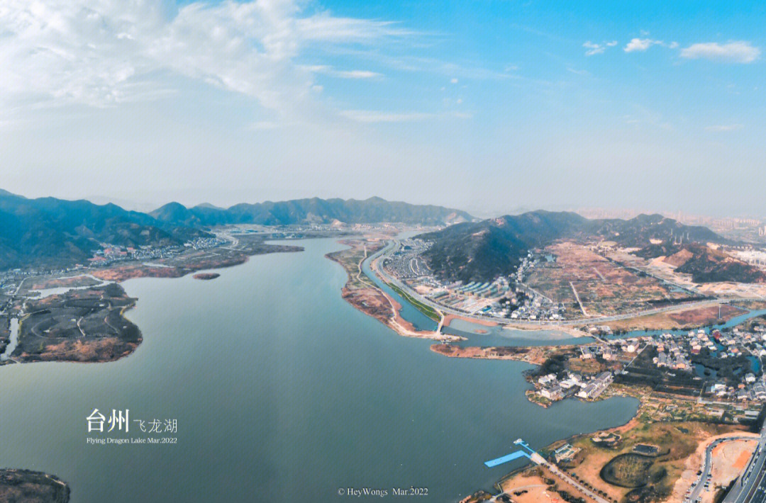 台州路桥飞龙湖放风筝踏青之旅