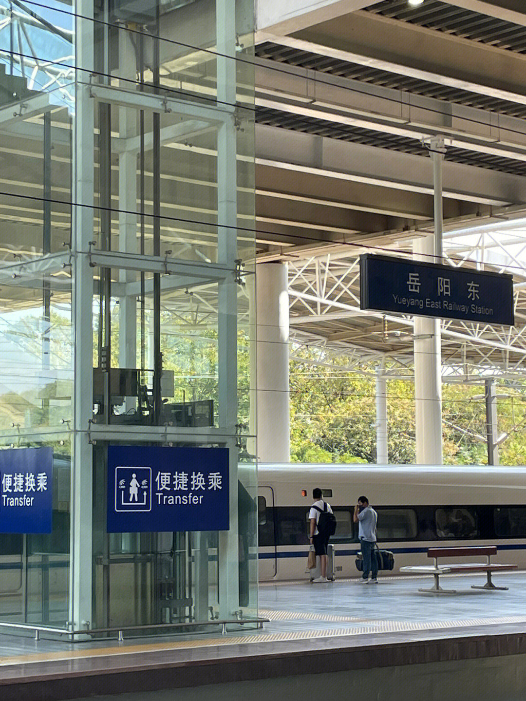 岳阳东站站台图片图片