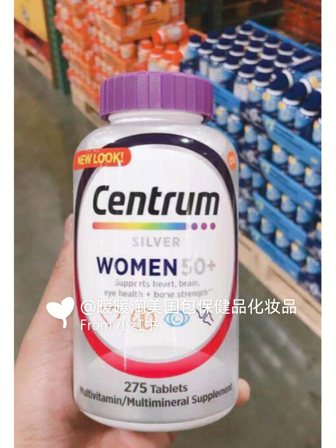 美国9694centrum善存女性50(50岁及以上女士)维生素 矿物质275片