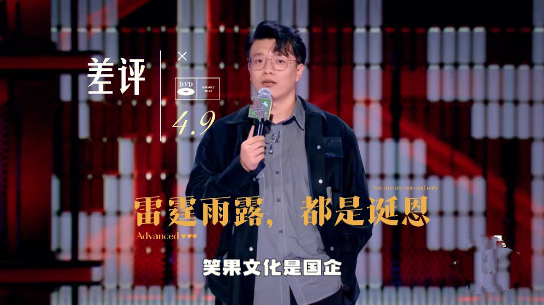 脱口秀演员谁最火_网络脱口秀节目为什么会火_脱口秀演员王建国真名