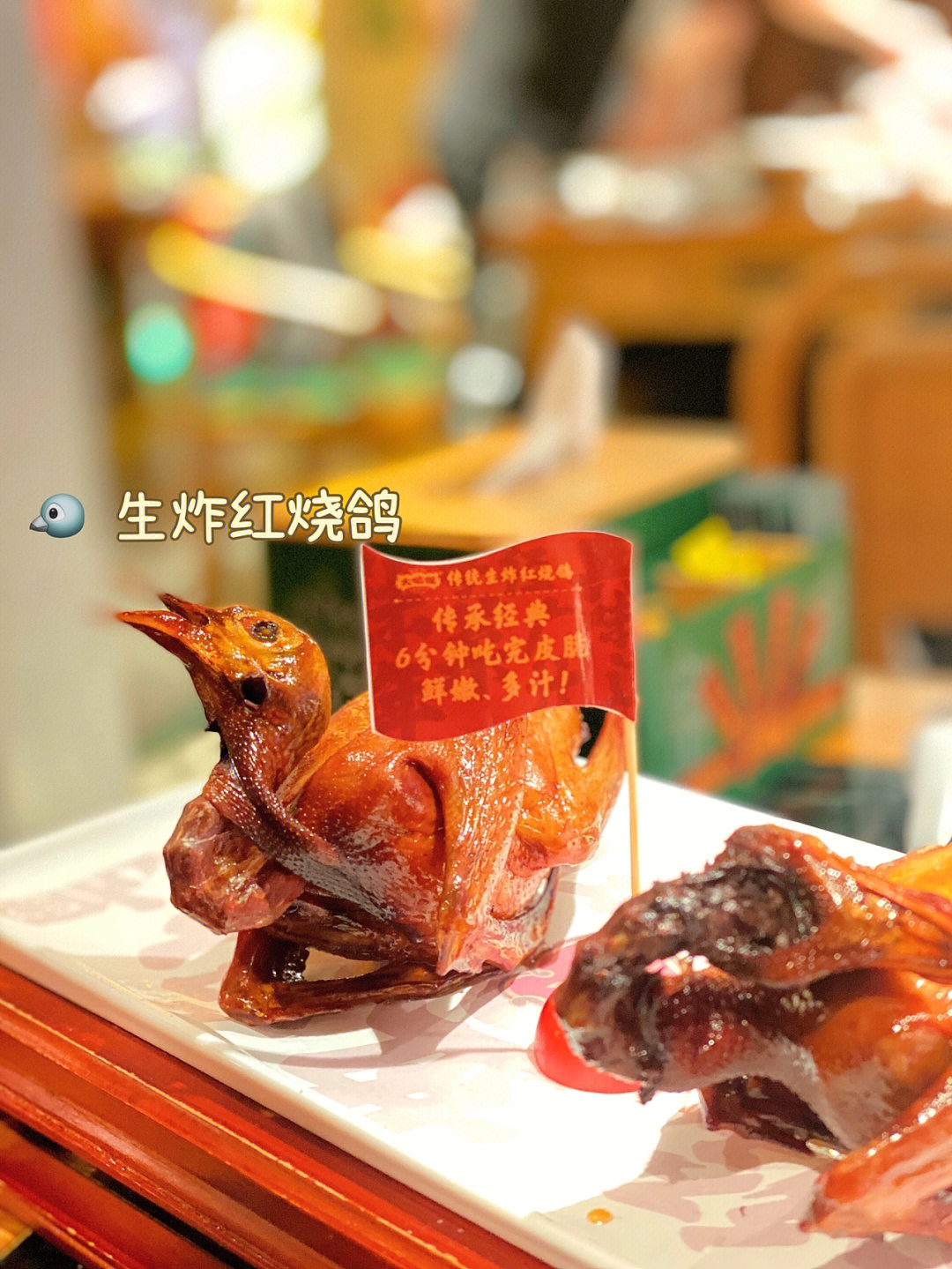 广州必打卡美食专门吃鸽子的大鸽饭