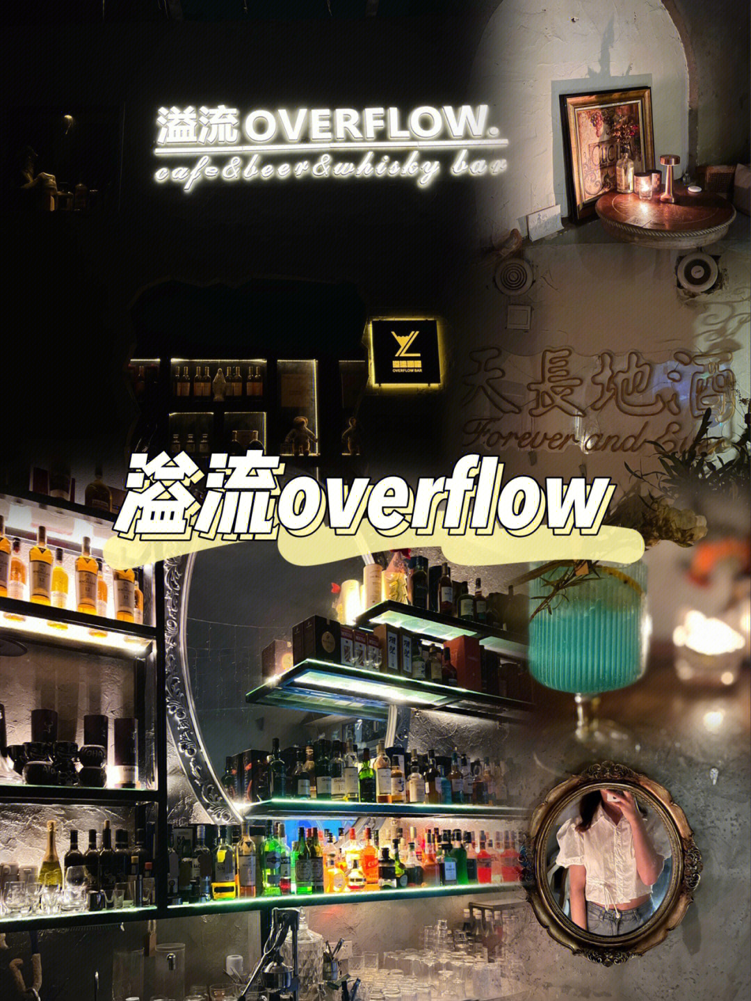 overflow 泡面图片