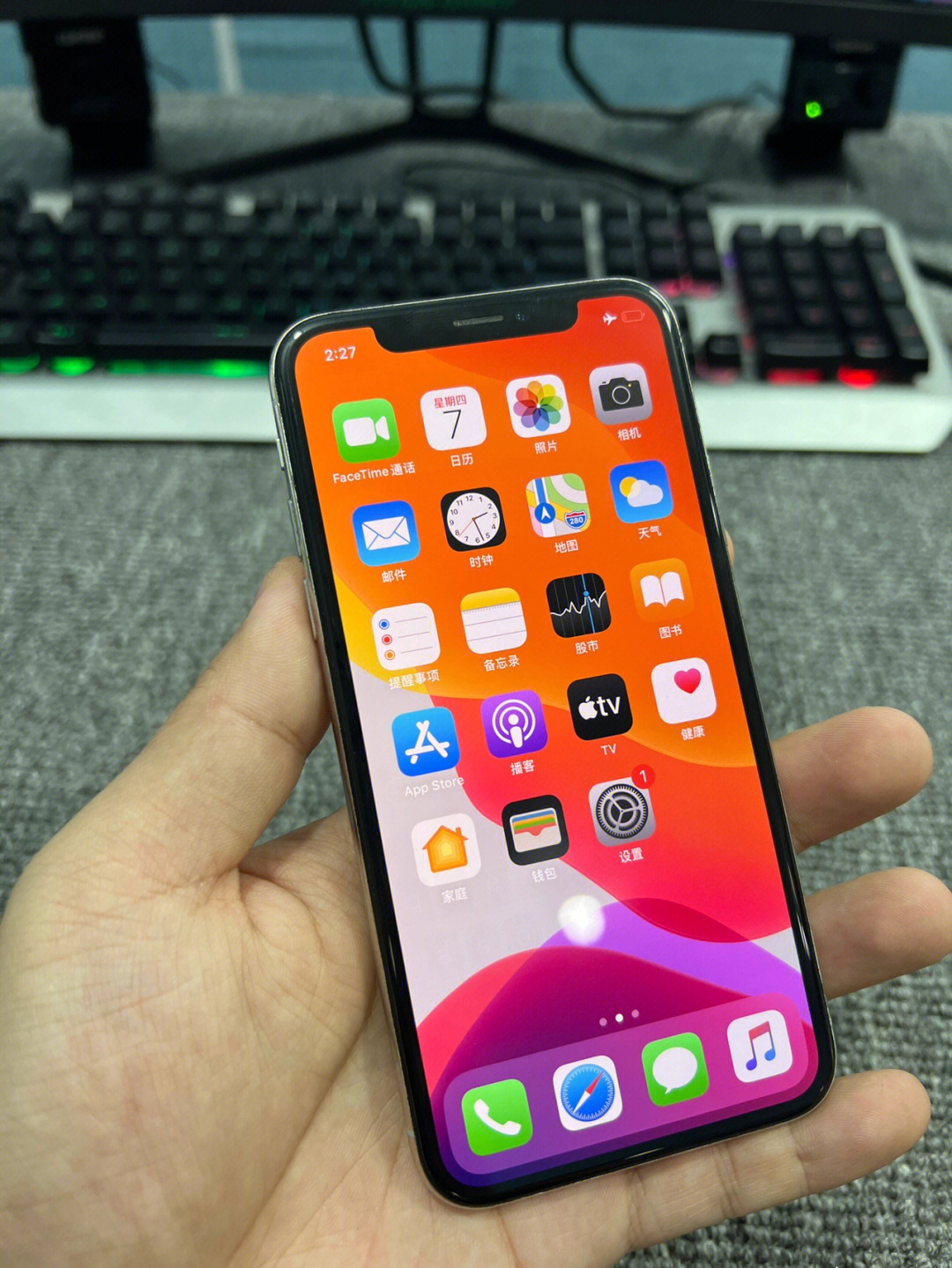 iphonex